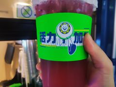 -小柠快跑·手打柠檬茶(万松园店)