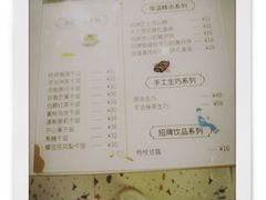 -小半有礼(天河南店)