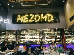 -Mezomd曼索蒂西班牙餐厅(广粤店)