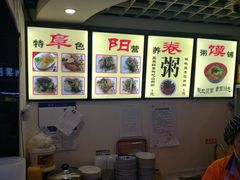 -安徽阜阳卷馍(西单店)