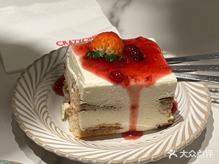 CRAZYONES克芮旺斯西班牙餐厅(苏州中心店)图片