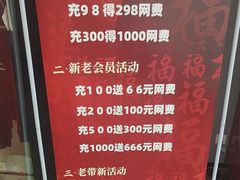 -网鱼网咖·电竞(杭州拱墅香积寺路店)