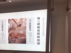 -小满手工粉(北京来福士店)