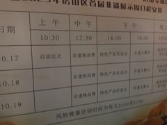 -首创奥特莱斯(北京店)