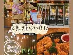 -白兔糖咖啡