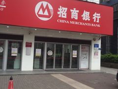 -招商银行(南油支行)
