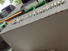-Dip in Gelato(富民路店)