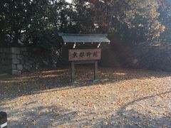 -京都御所
