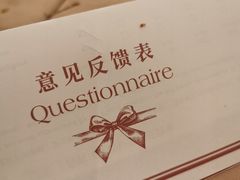 -王宝和大酒店大堂吧(九江路店)