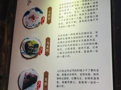 -锦记糕点铺