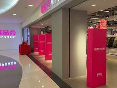 -唯品会(北京国瑞城店)