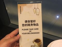 -星巴克(湖州梅地亚广场店)