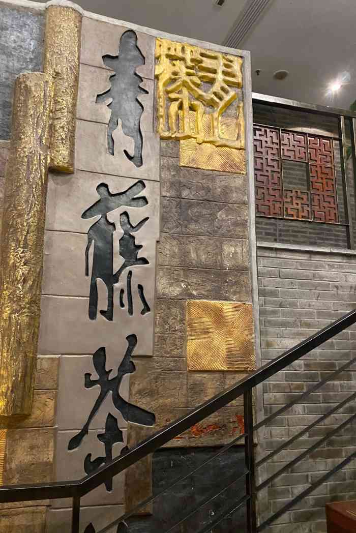 青藤茶馆(南山路店)-"6大1小去,东西还是丰富的:红烧鸡爪,泡.