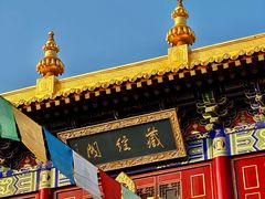 -西安市广仁寺