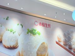 -小杨生煎(周浦万达店)