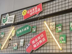 -绿柠食堂(北外滩店)