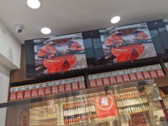 -公社生产队(兰田步行街店)