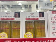 -山姆会员商店(上海浦东店)