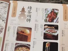 -绿茶餐厅(天津天河城店)