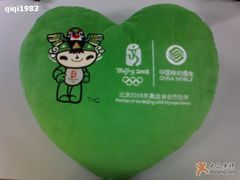 -中国移动(外高桥营业厅)