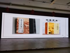 -石景山区图书馆(八角南路)