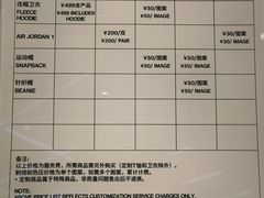 -JORDAN(东方广场店)