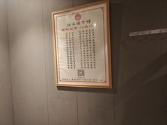 -扬派·扬州搓背馆(运河旗舰店)