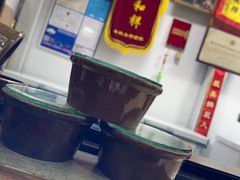 -润和祥小砵头甜酒酿