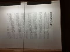 -炎黄艺术馆