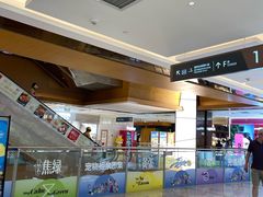 -远洋未来汇