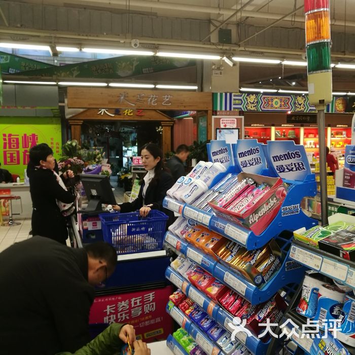 日百新玛特购物广场