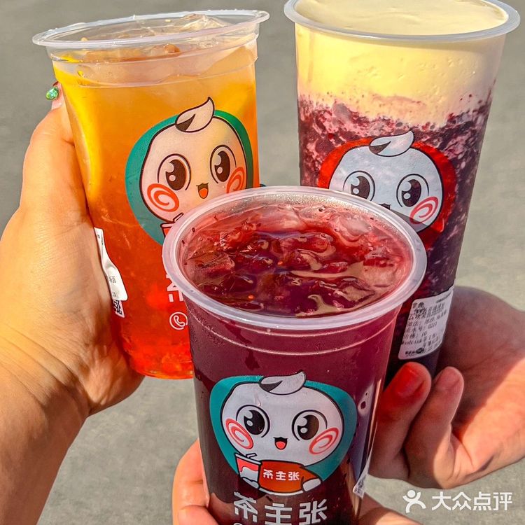 一连喝五天啦!- 云顶桑葚绵绵冰 颜值好高啊!