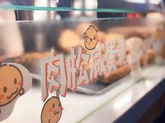 门面-西树泡芙(静安大悦城店)
