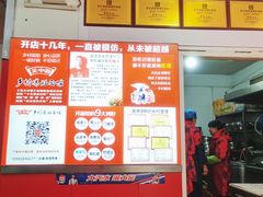 -关中道乡村爆肚面馆(玄风桥店)
