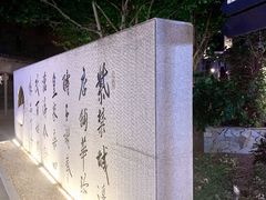 -老北京风情街