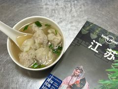 -汪家馄饨(集庆路店)