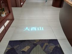 -二酉书店TOYOU BOOKS