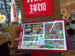 -米村拌饭(金象城店)
