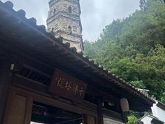 -龙兴寺