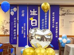 -春盛渔府(江宁开发区店)