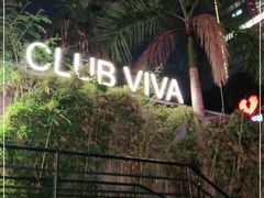 -CLUB VIVA(购物公园店)