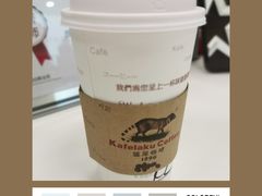 -猫屎咖啡(日月光中心广场店)