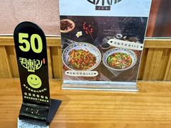-君东记本帮面馆(天钥桥路店)