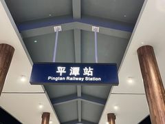 -潭式煎包(西航路店)
