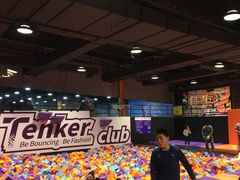 -Tenker Club弹刻极限主题公园 · 蹦床 · 团建 · 生日派对(大关店)