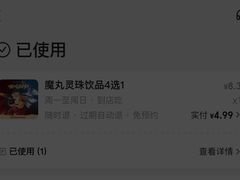 -库迪咖啡(大唐时代大厦店)