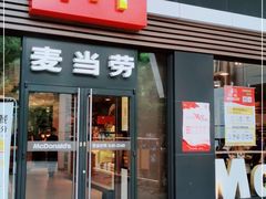 门面-麦当劳(杭州西湖银泰百货店)