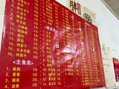 -胖子水煮(铁路三村无任何分店)