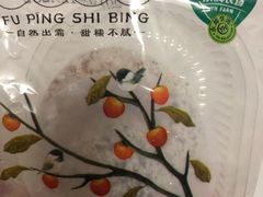 -百佳永辉超市(福田星河店)