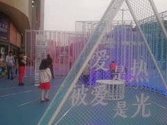 -凯德广场(金牛店)